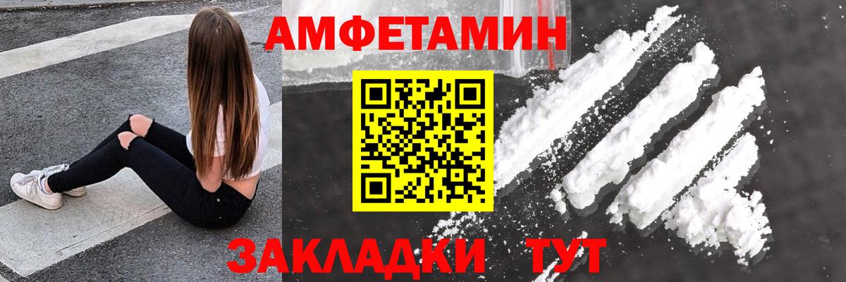 Amphetamine 98% Дербент