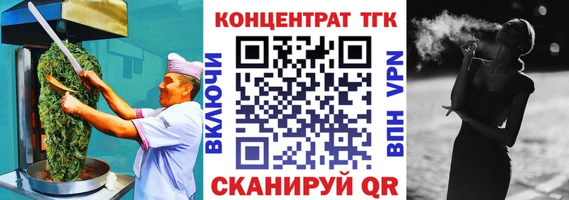 Cannafood конопля  Дербент 