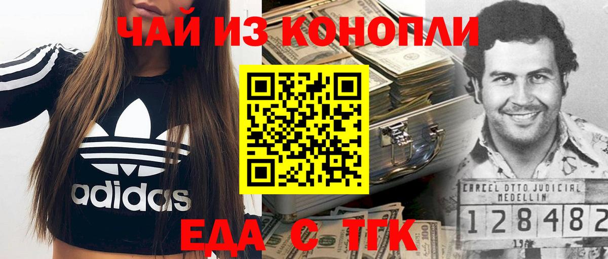 Дербент  Canna-Cookies конопля  Вход с VPN 
