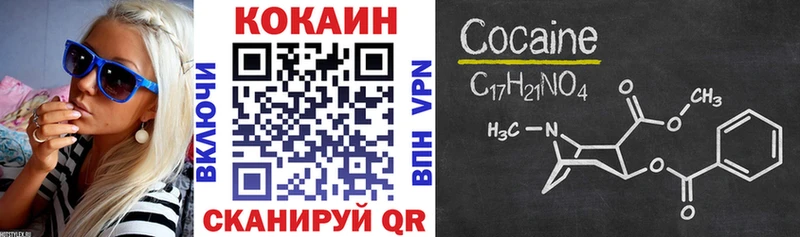COCAIN Перу  KRAKEN tor  Дербент 