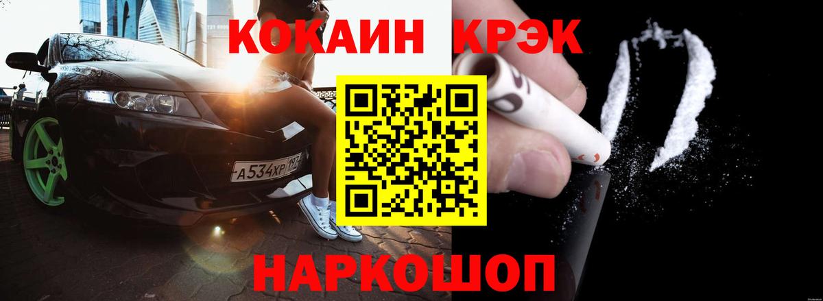 наркота  Cocaine  Дербент  Вход с VPN  COCAIN 98%  КОКАИН 98% 
