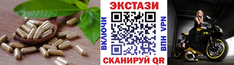 ЭКСТАЗИ mix Дербент