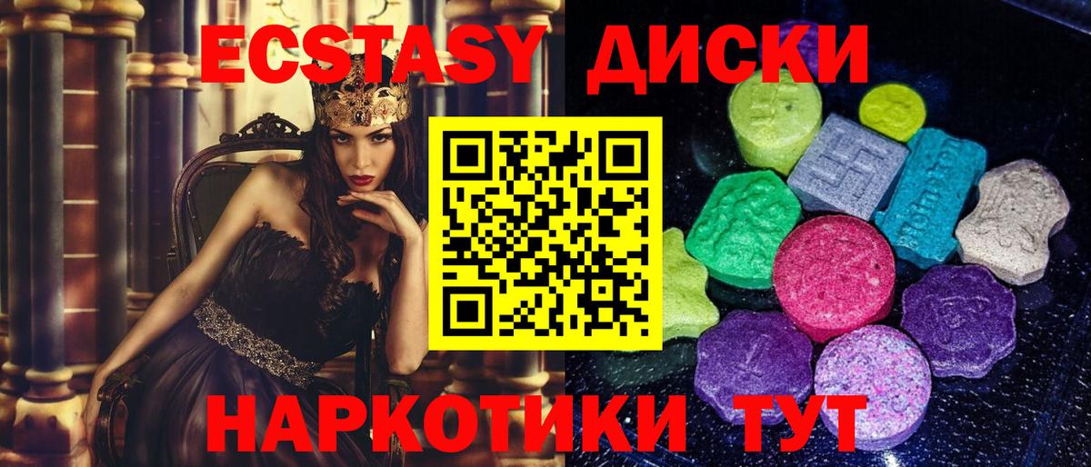 ЭКСТАЗИ бентли Дербент