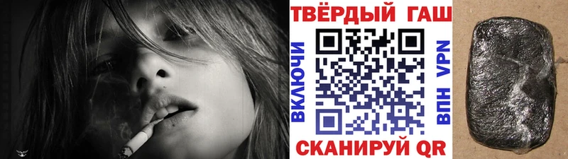 ГАШИШ хэш  Дербент 