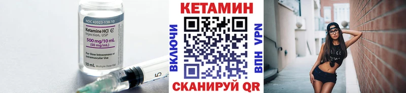 ссылка на мегу ссылка  Дербент  Кетамин ketamine 