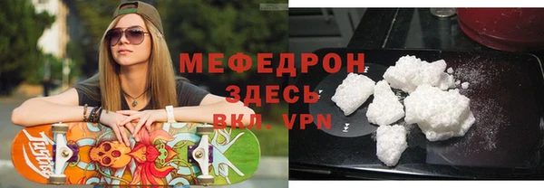 бошки Пролетарск