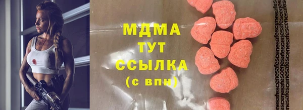 соль ск Приозерск
