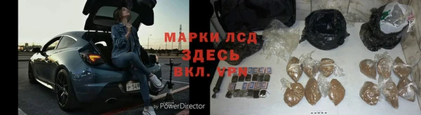соль ск Приозерск