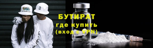 скорость mdpv Рославль
