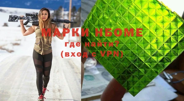 бошки Пролетарск