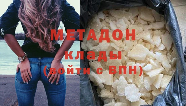 бошки Пролетарск