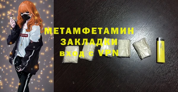 хмурый Протвино