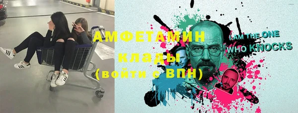 бошки Пролетарск