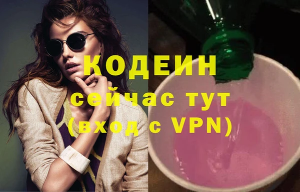 бошки Пролетарск