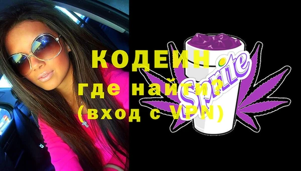 кокаин перу Ростов