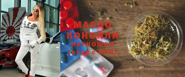 хмурый Протвино