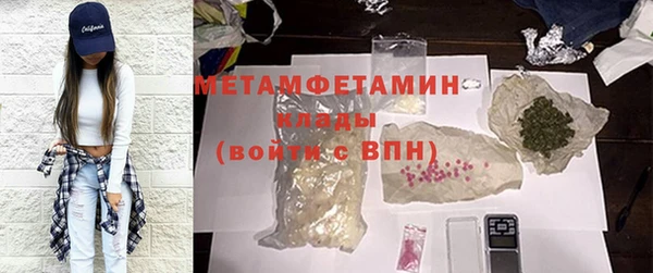 соль ск Приозерск