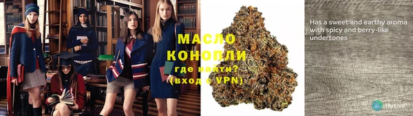 бошки Пролетарск