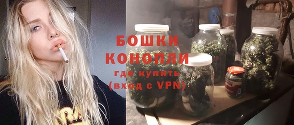 бошки Пролетарск