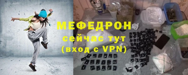 прущая мука Россошь