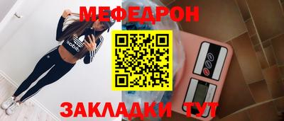 альфа пвп Малоярославец