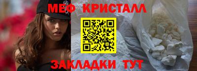 альфа пвп Малоярославец