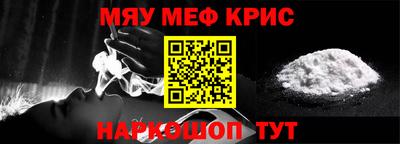 альфа пвп Малоярославец
