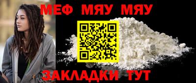 альфа пвп Малоярославец