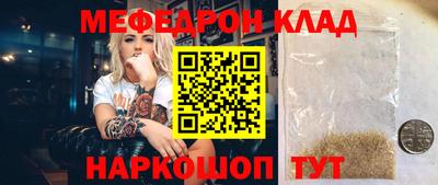 альфа пвп Малоярославец