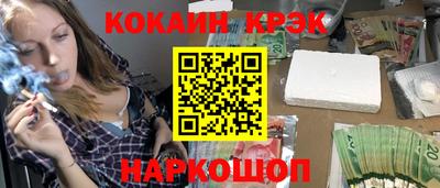 MESCALINE Малгобек