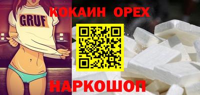 мяу мяу мука Мариинск