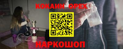 мяу мяу мука Мариинск