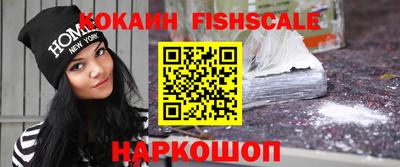 MESCALINE Малгобек