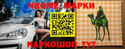 альфа пвп Малоярославец