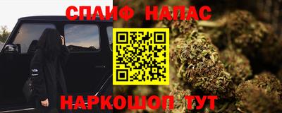 MESCALINE Малгобек