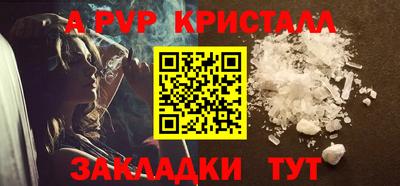 мяу мяу мука Мариинск
