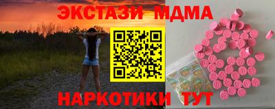 MESCALINE Малгобек