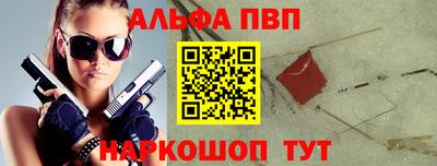 стаф Саяногорск