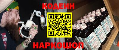 MESCALINE Малгобек