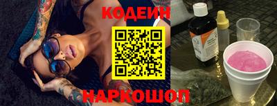 альфа пвп Малоярославец