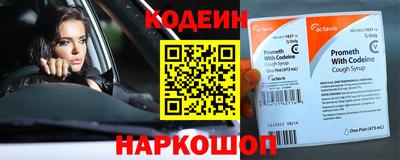 мяу мяу мука Мариинск