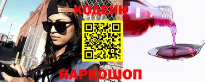 альфа пвп Малоярославец