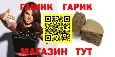 мяу мяу мука Мариинск