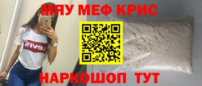 MESCALINE Малгобек