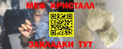 альфа пвп Малоярославец