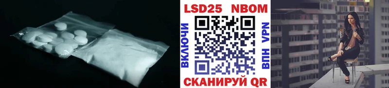 Лсд 25 экстази кислота  блэк спрут вход  Дербент 