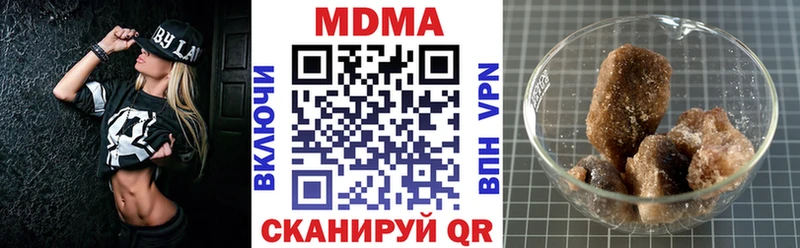 МДМА Molly  купить наркотики цена  Дербент 