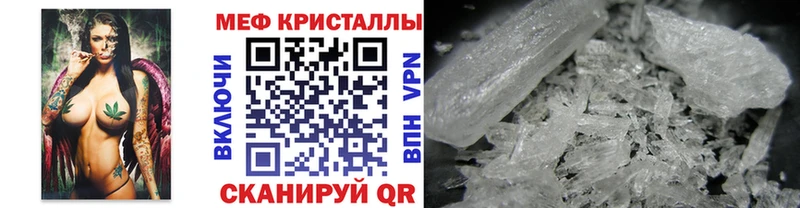 Мефедрон VHQ  наркошоп  Дербент 