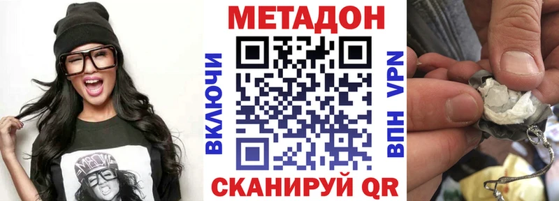 гидра рабочий сайт  Дербент  маркетплейс состав  МЕТАДОН VHQ 