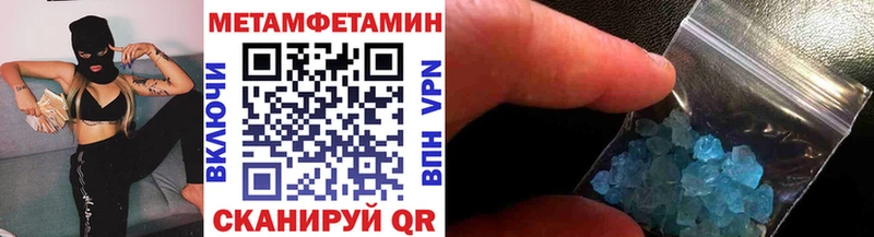 МЕТАМФЕТАМИН витя Дербент